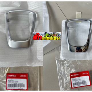 ฝาครอบโลโก้ด้านหน้า GIORNIOแท้ศูนย์🔹