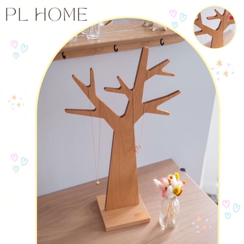 PL33 ที่แขวน วางเครื่องประดับ สร้อย กำไลข้อมือ แหวน ต่างหู ดีไซน์รูปต้นไม้ ไม้ยางพาราเกรดA สวยงาม แข็งแรง
