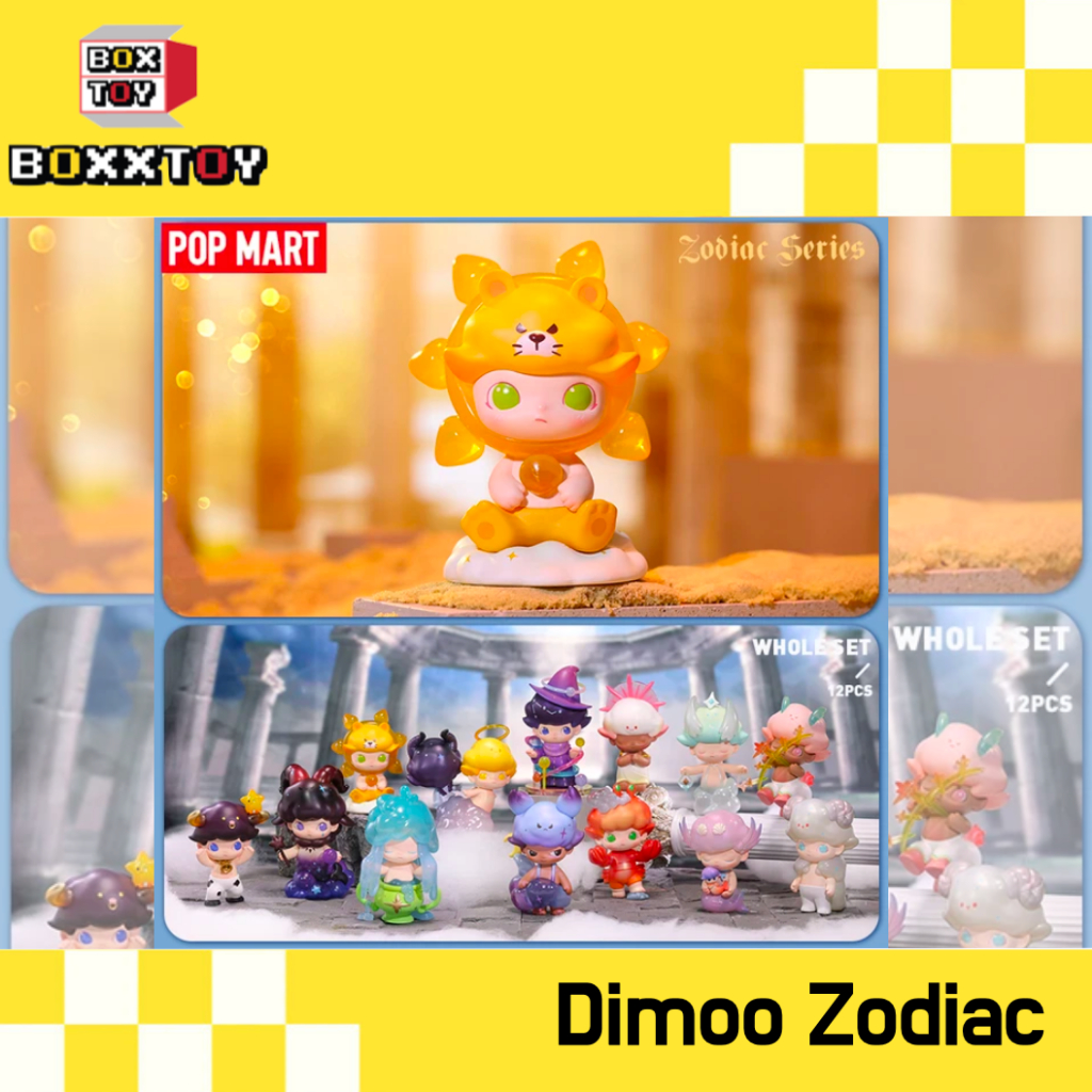 🌈 Dimoo zodiac 🌈  Dimoo zodiac ค่าย popmart blind boxs กล่องสุ่ม art toys