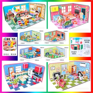 จิ๊กซอว์โมเดลห้อง (Double Size) จิ๊กซอว์สามมิติ กระดาษ 3D Jigsaw puzzle แผ่นใหญ่