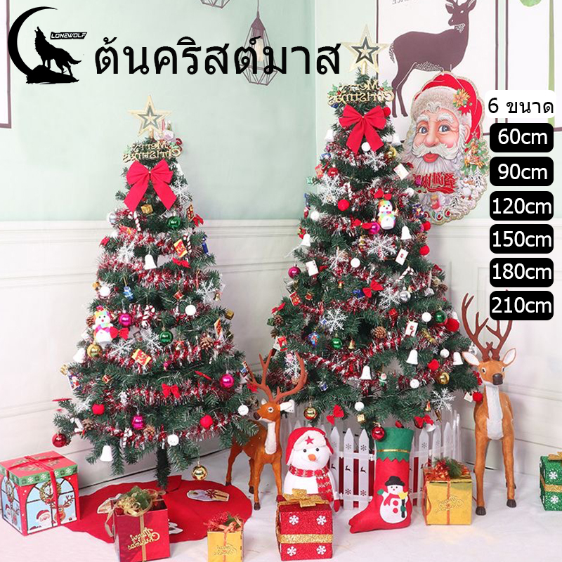 พร้อมส่ง ต้นคริสต์มาสขนาดใหญ่ ต้นคริสต์มาสประดับตกแต่ง ของแต่งคริสมาส มีหลายขนาด christmas tree ของตกแต่งคริสต์มาส