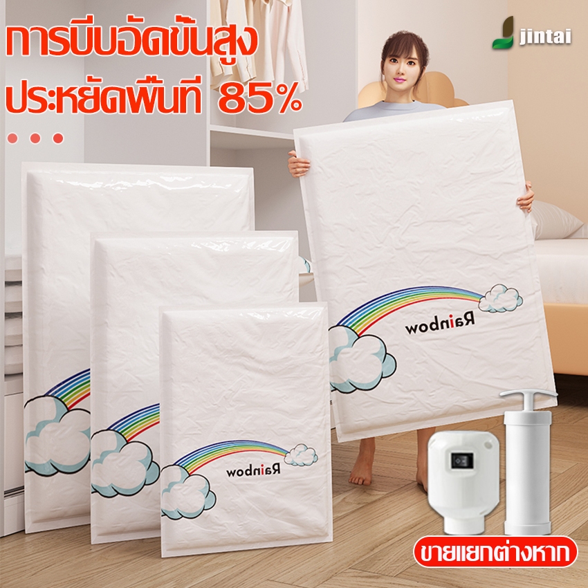 ถุงแพ็คเสื้อ ถุงสูญญากาศอนเนกดประสงค์ ถุงเหนียวมีความทนทานไม่ขาดง่าย สามารถใช้งานซ้ำ ใช้กับสูบมือและสูบไฟ มีวาวล์ทุกใบ