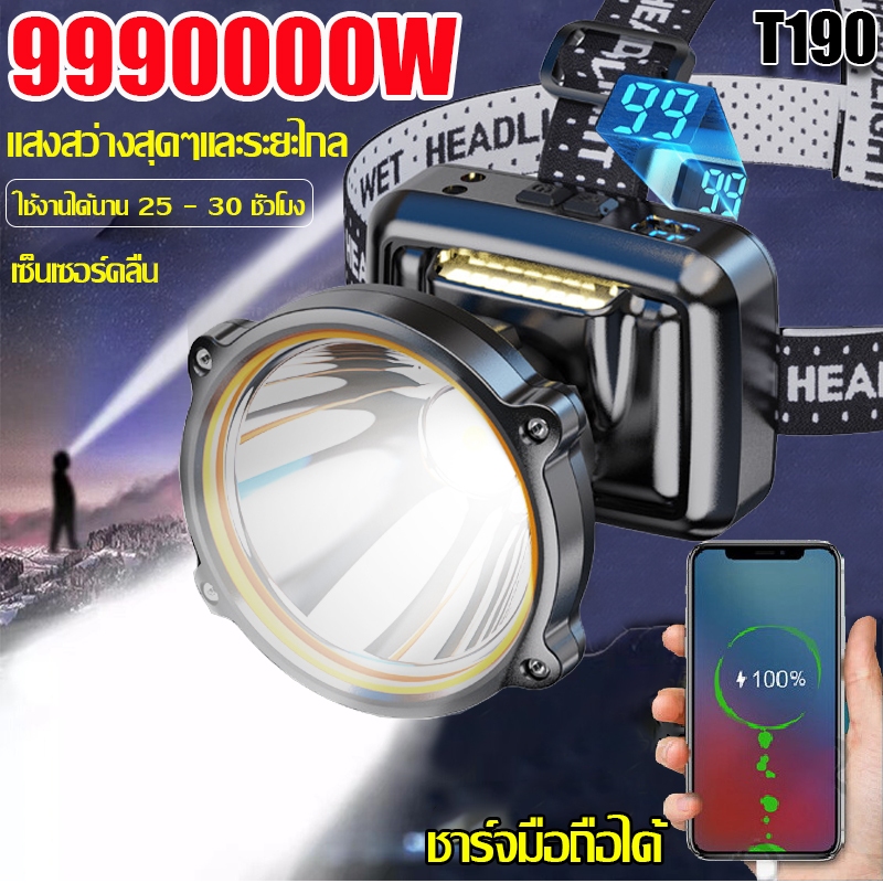 LEDไฟฉายคาดหัว ไฟฉายคาดหัวแท้ ไฟฉายแรงสูง ไฟคาดหัว ไฟส่องกบ แบตอึด48-72ชม ส่องแสงระยะ5KM ส่องแสงได้ไกล