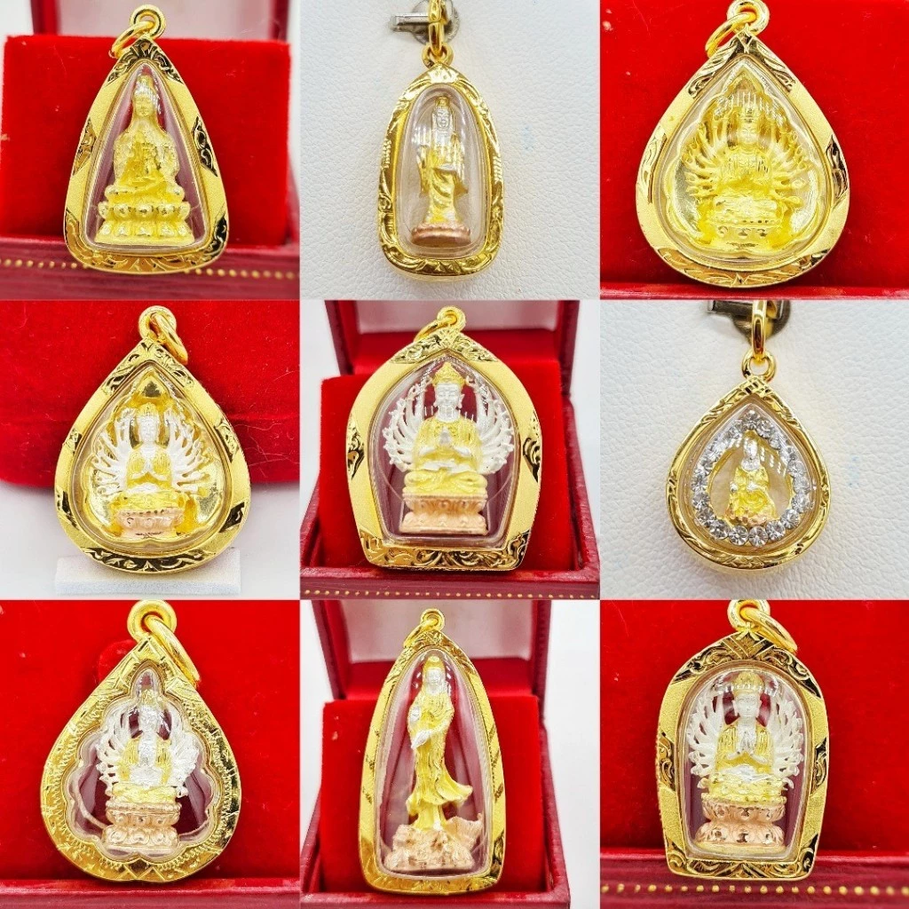 จี้เจ้าแม่กวนอิม รวมแบบจี้เจ้าแม่กวนอิม เลี่ยมกรอบทองหุ้ม มีปลายทาง
