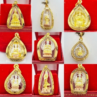 จี้เจ้าแม่กวนอิม รวมแบบจี้เจ้าแม่กวนอิม เลี่ยมกรอบทองหุ้ม มีปลายทาง