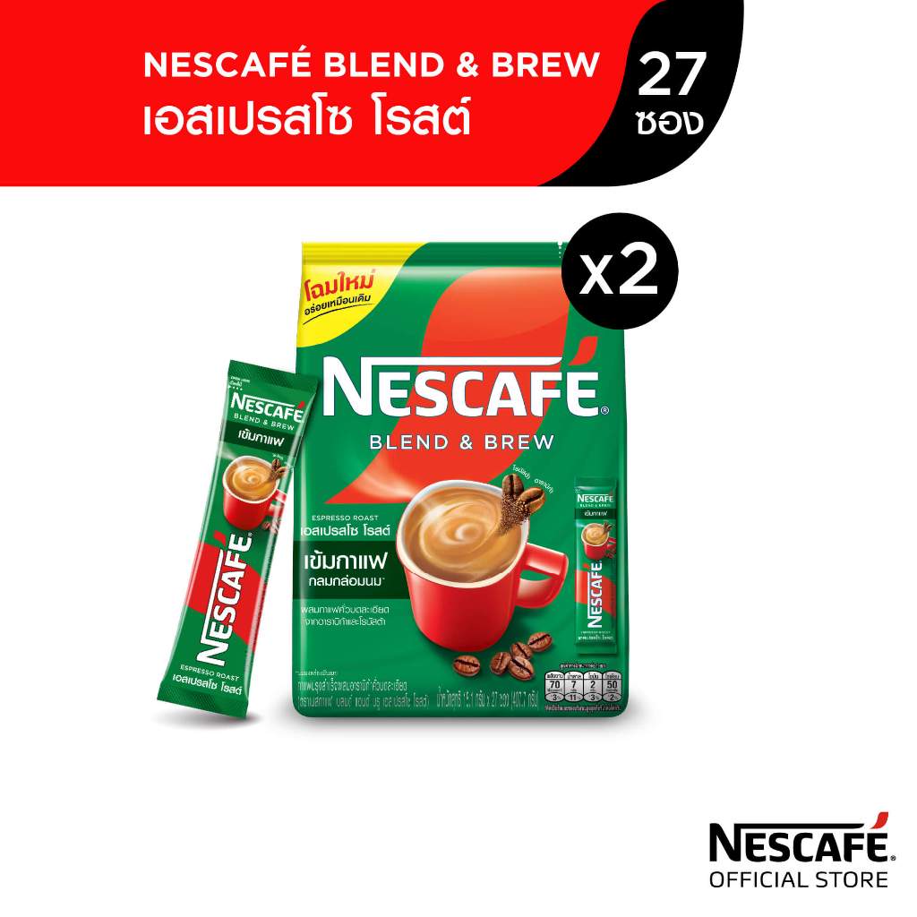 NESCAFÉ Blend & Brew Instant Coffee 3in1 เอสเปรสโซโรส เนสกาแฟ เบลนด์ แอนด์ บรู กาแฟปรุงสำเร็จ3อิน1แบบ 27 ซอง(แพ็ค 2 ถุง)