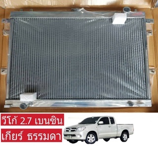 หม้อน้ำ อลูมีเนียม TOYOTA VIGO เบนซิน 2.7 เกียร์ ธรรมดา M/T หนา 32 มิล อลูมิเนียมทั้งใบ วีโก้ เบนซิน 2.7 ( TO-9293-PP )