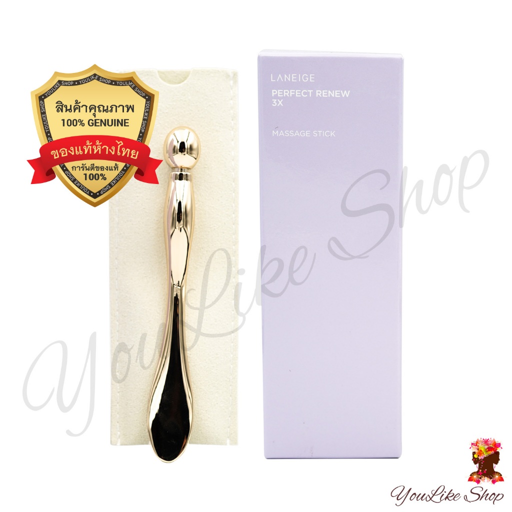 Laneige Perfect Renew 3X Massage Stick ไม้นวด ลดริ้วรอย ยกกระชับผิว