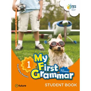 My First Grammar ระดับประถมศึกษา 1-3