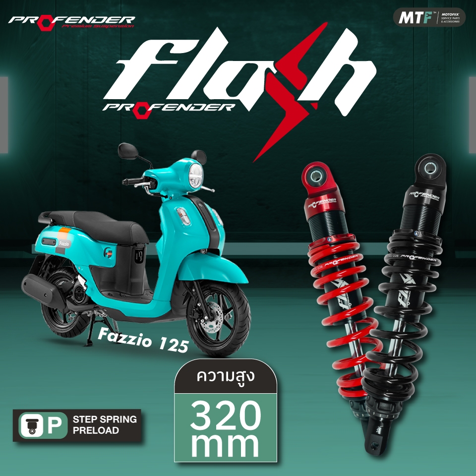 Profender โช้คหลัง Flash-Series YAMAHA /Fazzio 125(2022),Grand Filano(2023) STD 320mm. By Motofiix