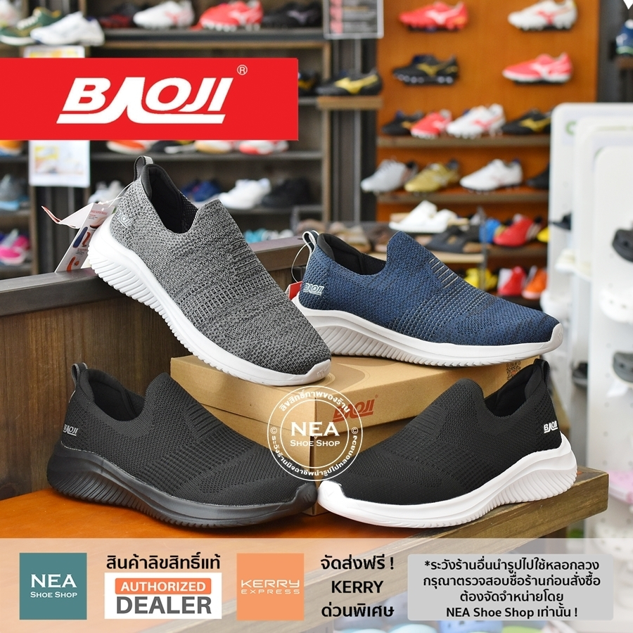 [Baoji คุณภาพต้องร้าน NEA] Baoji 680 Light & Knit Slip-on [M] NEA รองเท้าวิ่ง บาโอจิ ผู้ชาย รุ่นฮิต