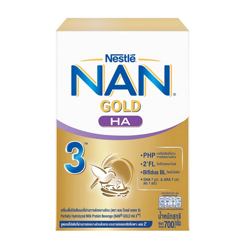 NAN GOLD HA3 แนน โกลด์ เอชเอ 3 เครื่องดื่มโปรตีนนมที่ผ่านการย่อยบางส่วน 700 กรัม