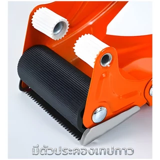 MUSCLE COW ตัวตัดเทป ชนิดเหล็ก 2 นิ้ว ที่ตัดเทป OPP มือถือ คุณภาพดี tape dispenser