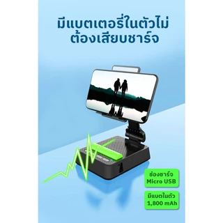 แท่นวางมือถือ พร้อมลำโพง 2 in 1 ยี่ห้อ Holder Boom ใช้กับมือถือและ Tablet ปรับระดับ ปรับมุมมองการดู