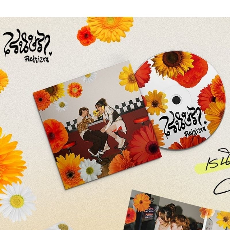 ■มือ1 CD เรนิษรา Radio