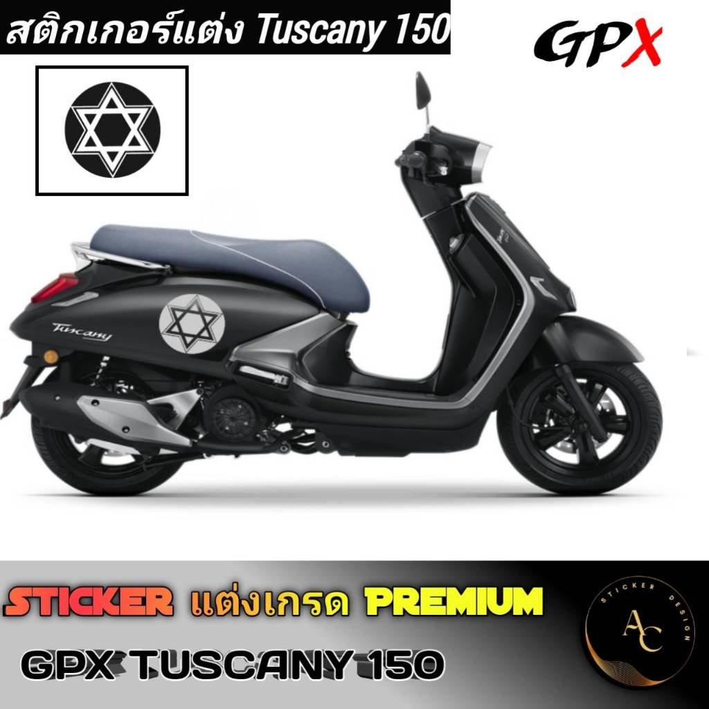 สติ้กเกอร์แต่ง tuscany150