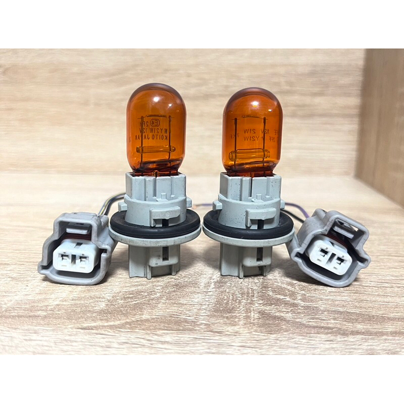 หลอดไฟเลี้ยว แบบ T20 แบบขั้วเสียบมีปลั๊กให้ ((ราคาต่อคู่)) (แท้ถอดญี่ปุ่น)