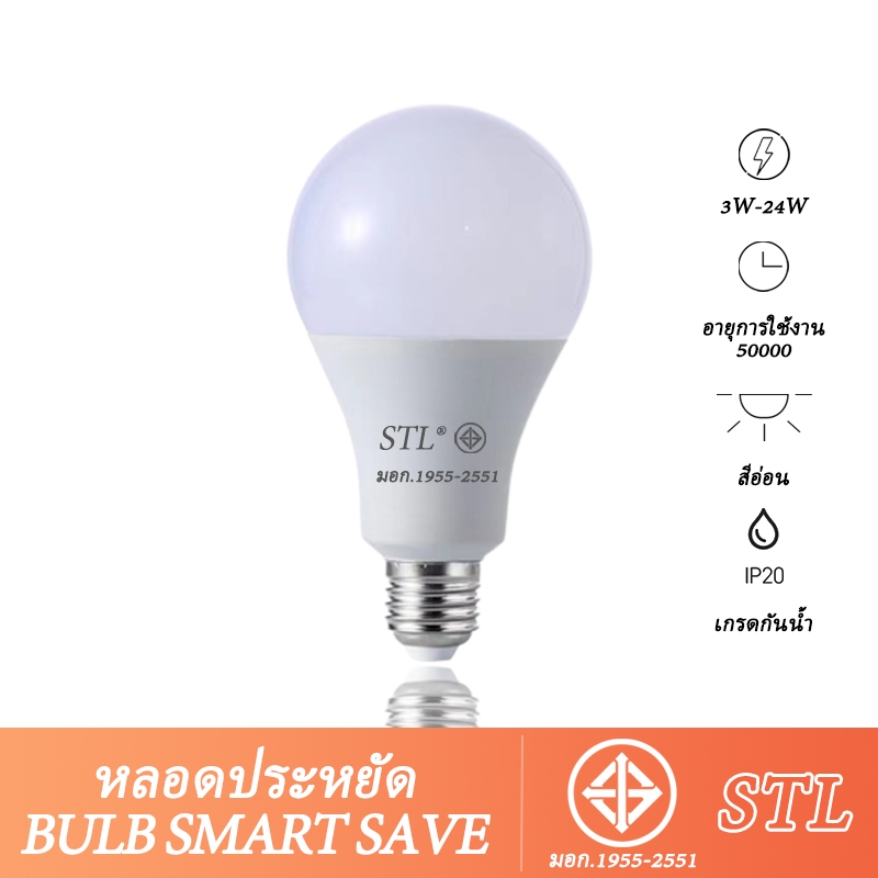 STL หลอดไฟปิงปอง E27 สีขาว/Warm Channel หลอดไฟในครัวเรือน เครื่องใช้ในบ้าน โคมไฟ & แสงสว่าง หลอดไฟ L