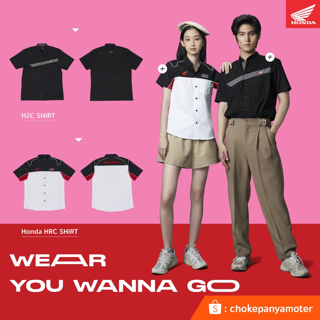 เสื้อเชิ้ต ผู้ชาย/ผู้หญิง ฮอนด้า HRC SHIRT / H2C SHIRT