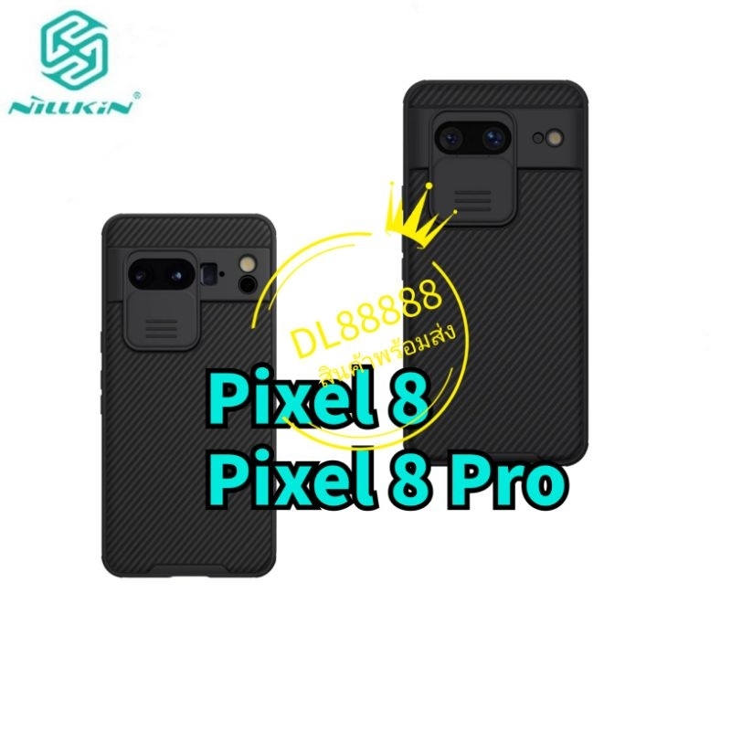 ✨พร้​อมส่งใน🇹🇭✨Nillkin เคสเปิดปิดเลนส์กล้อง CamShield Pro Case For Google Pixel 8 Pro 5G / Pixel8Pro