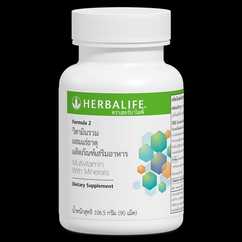 พรีออเดอร์7วัน_[ฉลากไทย] Herbalife Multivitamin with Minerals วิตามินรวมผสมแร่ธาตุ 90 เม็ด (สินค้ากร