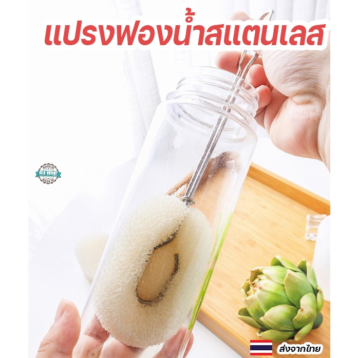 แปรงล้างจานสแตนเลส 304 ฟองน้ำเปลี่ยนได้ ด้ามจับยาว เหมาะสำหรับล้างขวด โหล และจานชาม