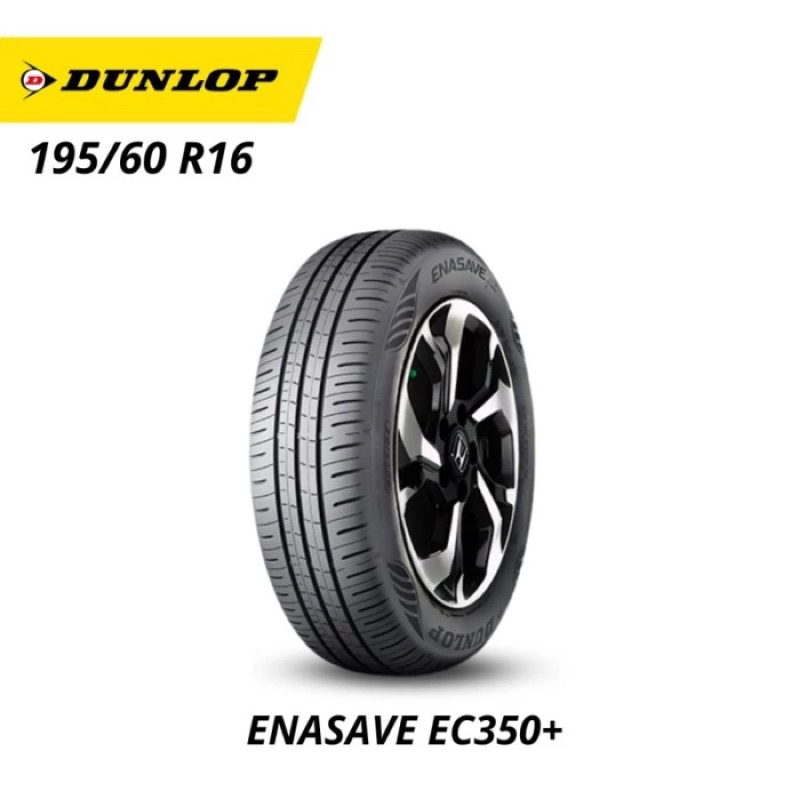 195/60R16 Dunlop ENASAVE EC350+ ECO แถมจุ๊บลมยาง ล็อตใหม่ล่าสุด ส่งฟรี