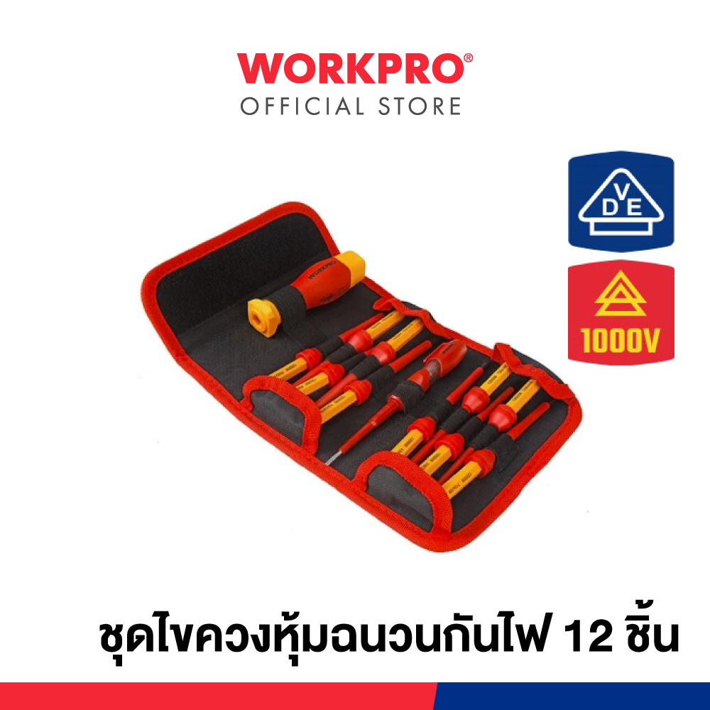 WORKPRO ชุดไขควงหุ้มฉนวนกันไฟ 12 ชิ้น รุ่น WP341018