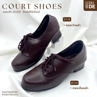 [D114/D118/945] รองเท้าแม่เสือ DUDE สูง 1.5 นิ้ว หนัง PVC/PU…
