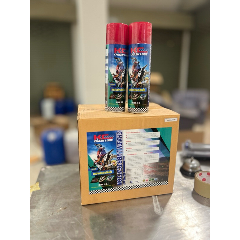 KC Chain สเปรย์หล่อลื่นโซ่ สูตรพิเศษ ขนาด 600ml.