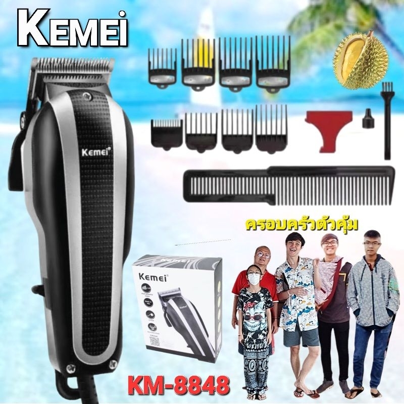 ปัตตาเลี่ยน Kemei ปัตตาเลี่ยน  ปัตตาเลี่ยนมีสาย  แบตตาเลี่ยนตัดผม