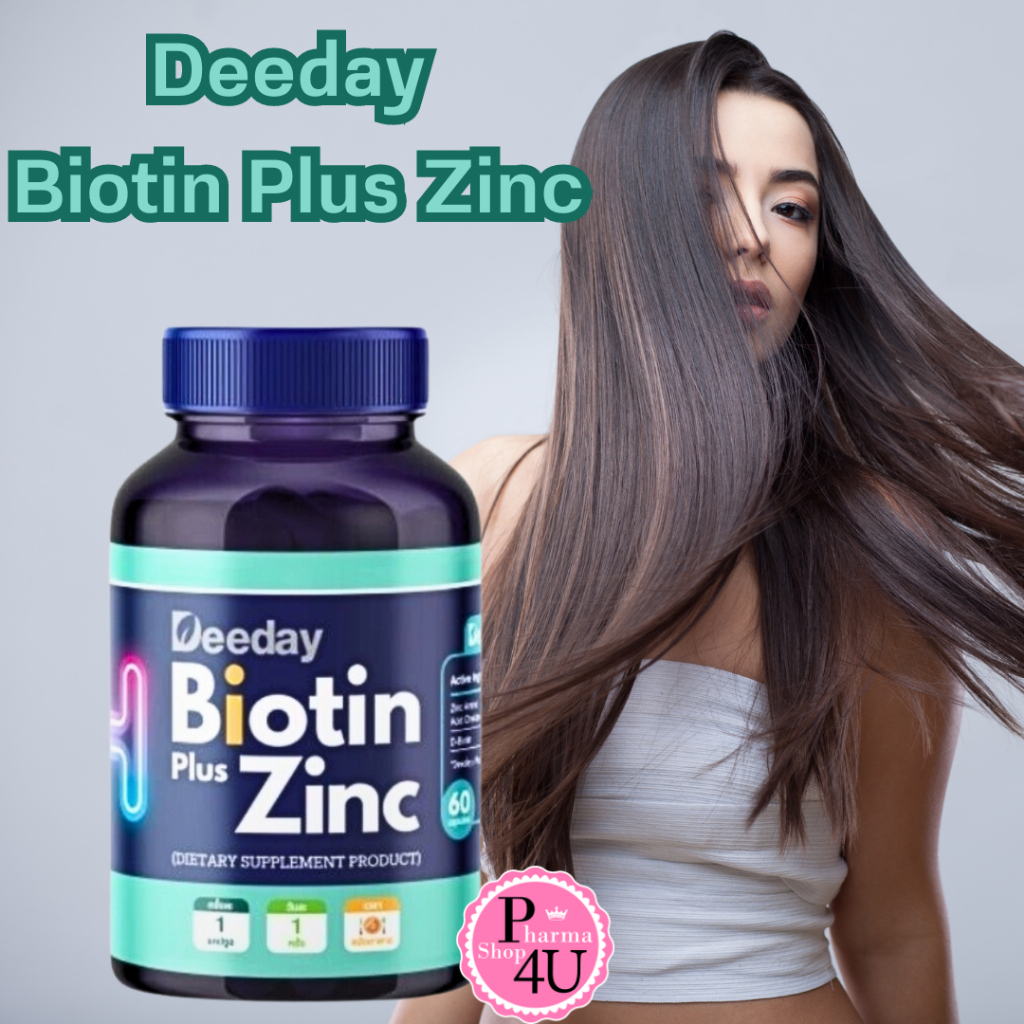Deeday Biotin Plus Zinc ดีเดย์ ไบโอติน พลัส ซิงค์ ขวด 60 แคปซูล ซิงค์+ไบโอติน [11252]