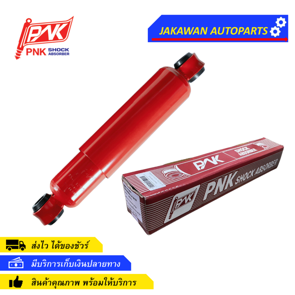 โช้คอัพหน้า รถบรรทุก 10 ล้อ 25 นิ้ว HINO MEGA VICTOR FG FL, ISUZU FYH (PN5-1140) ยี่ห้อ พรานนก PNK