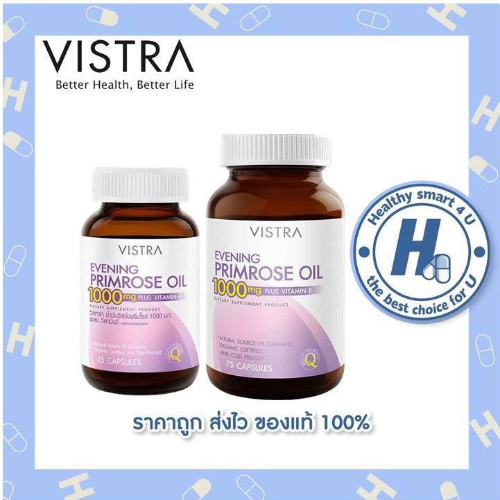 🔥lot ใหม่ พร้อมส่ง🔥Vistra Evening Primrose 1000 mg ขนาด  45และ75  CAPSULES ลดปวดคัดหน้าอกก่อนมีรอบเดือน