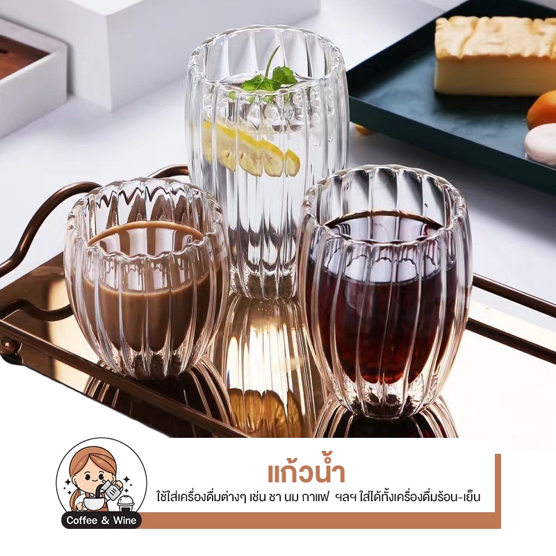 แก้วรูปทรงองุ่น 350ml แก้วกาแฟ มินิมอล มีหูจับ รูปก้อนเมฆ