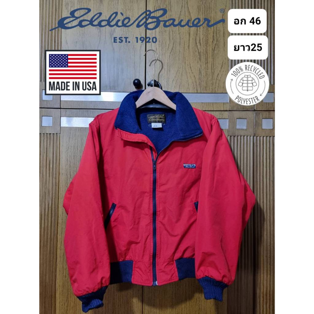 เสื้อกันหนาว แบรนด์ Eddie Bauer จาก USA Made in USA