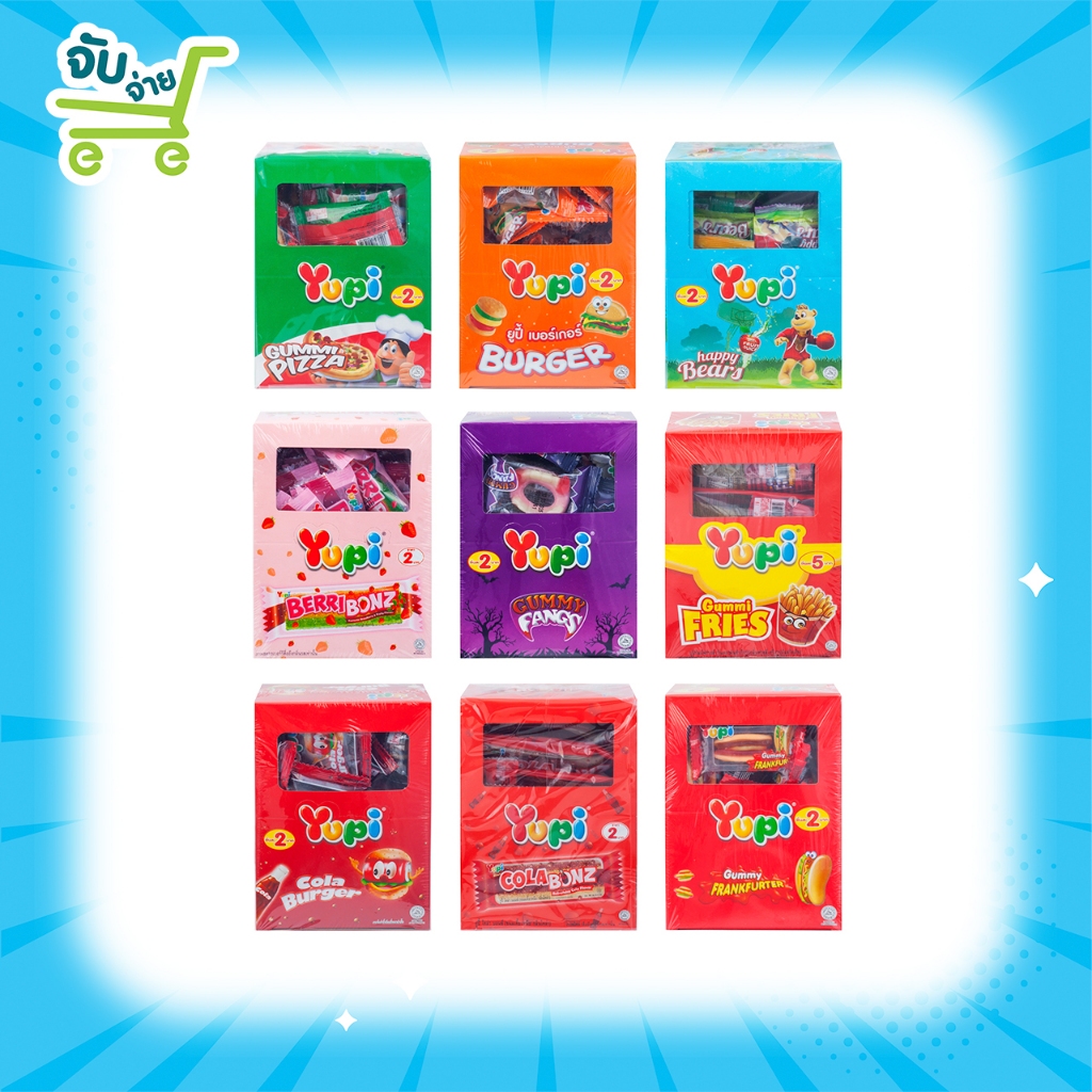 Yupi ยูปิ กัมมี่ วุ้นเจลาตินสำเร็จรูป ชิ้น 2 บาท 1 กล่อง 7.5 กรัม 24 ชิ้น Haribo Nimm2 Jelly Belly
