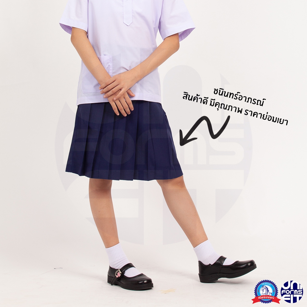กระโปรงนักเรียน หญิง จีบรอบ ประถม สีกรม ผ้าโทเร ตราชนินทร์อาภรณ์ ทรงมาตราฐาน เนื้อดีคงทน - รูปที่ 7