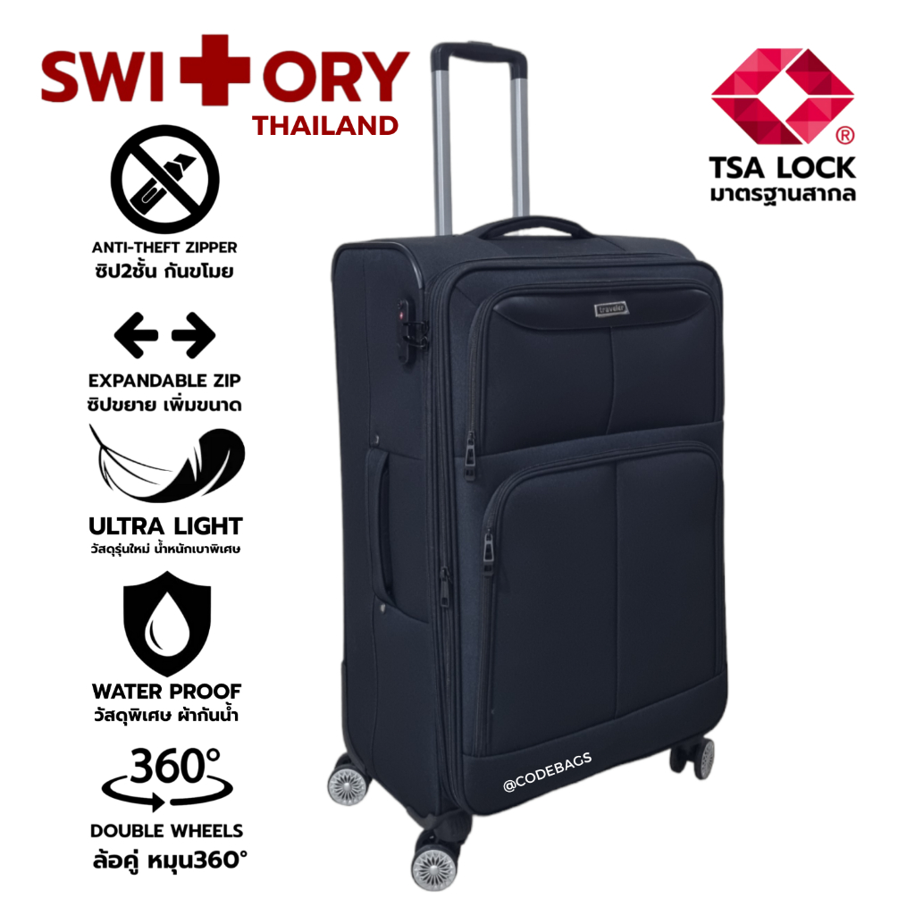 SWITORY พร้อมส่งในไทย กระเป๋า​เดินทาง แบบผ้า รุ่น Anti121 รุ่นTOP เบา ล้อลื่น TSA LOCK โครงแข็ง 4ล้อคู่ ทน แข็งแรง