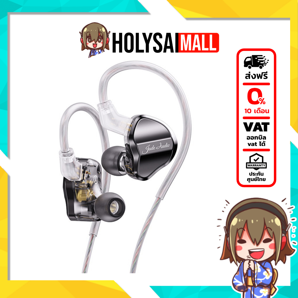 FiiO Jade Audio JD1 หูฟัง 1ไดรเวอร์ ไดนามิก 1DD สุดคุ้ม รองรับ Hi-Res ประกันศูนย์ไทย