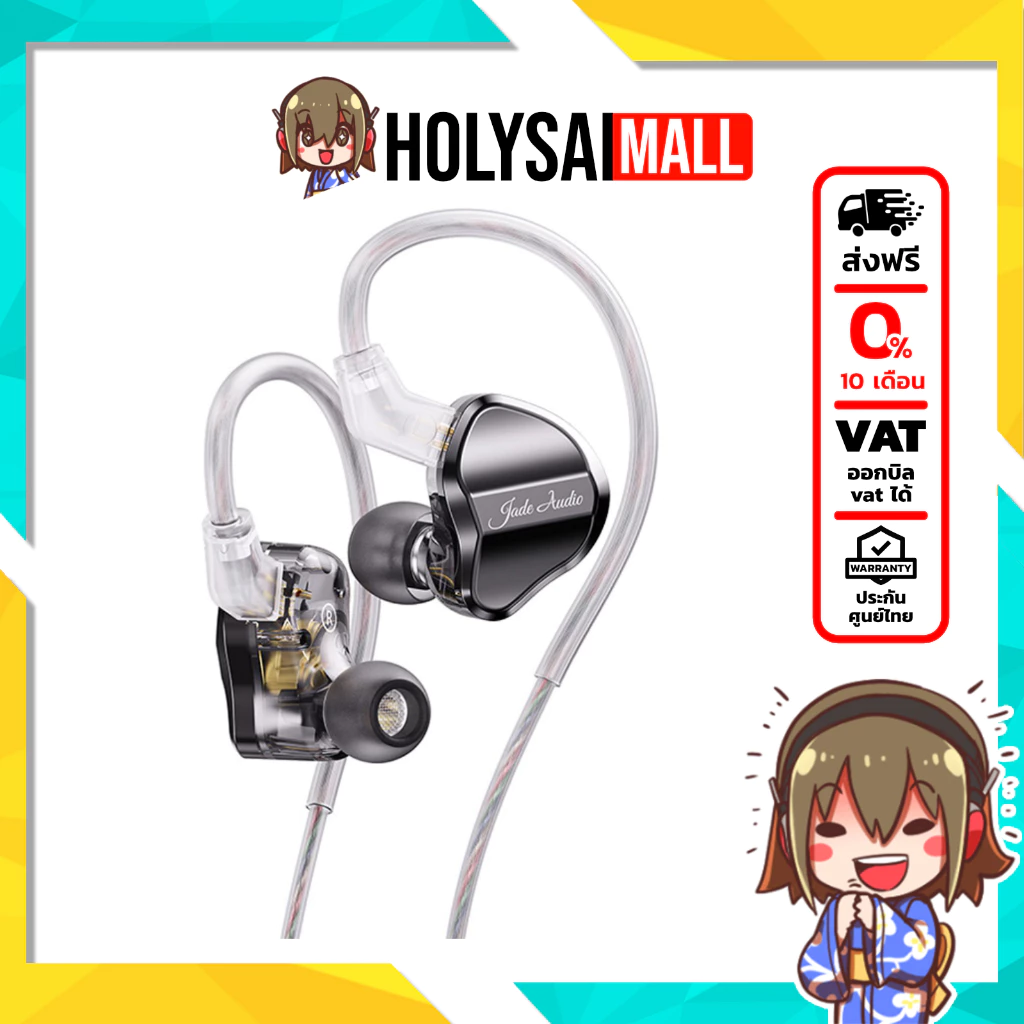 FiiO Jade Audio JD1 หูฟัง 1ไดรเวอร์ ไดนามิก 1DD สุดคุ้ม รองรับ Hi-Res ประกันศูนย์ไทย
