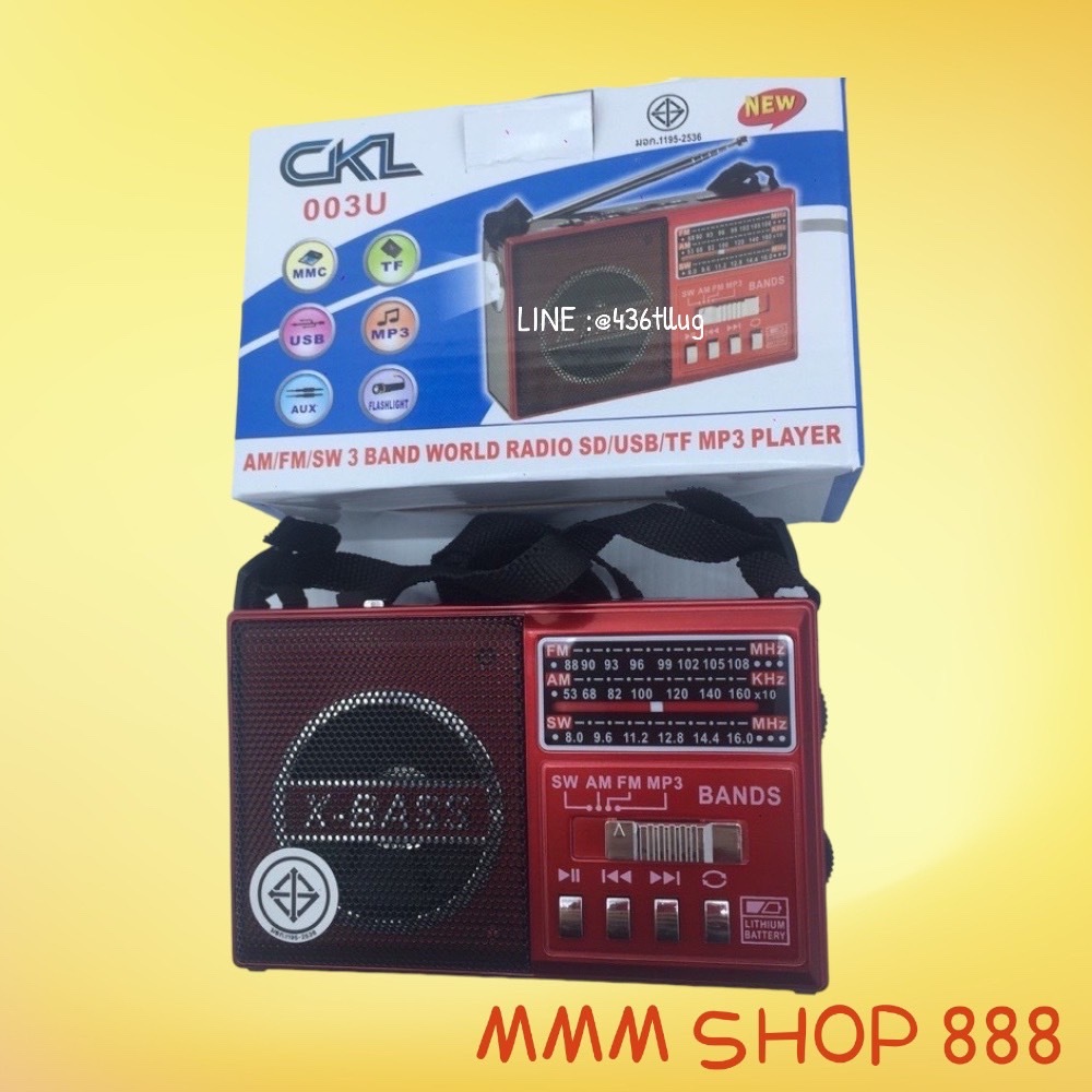 วิทยุขนาดพกพา PL0012 CKL003U