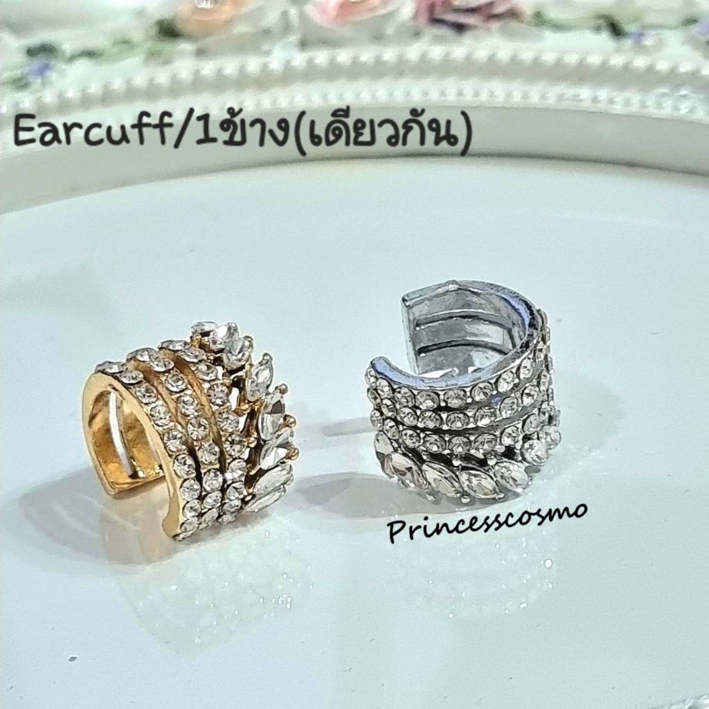 Earcuff New001เก๋ๆ (งานข้างเดียวกันนะคะ)วงใหญ่เริ่ดๆ ชอบเล็กๆผ่านได้เลยนะคะ รุ่นนี้ใหญ่ตามแบบเลยค่ะ