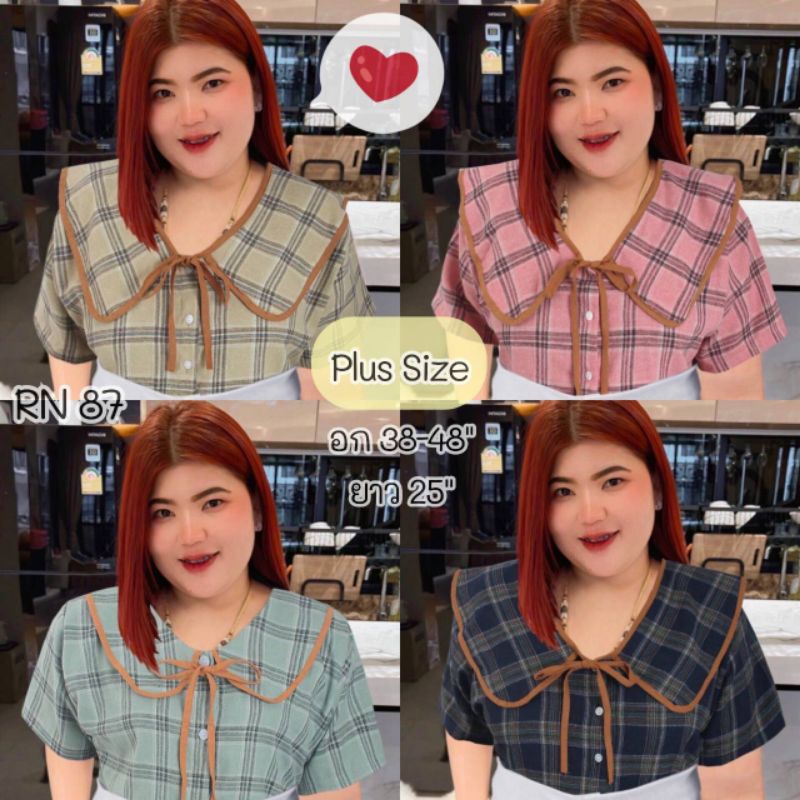 87 R .เสื้อสาวอวบปกบัวลายเบอร์รี่แต่งขอบน้ำตาล