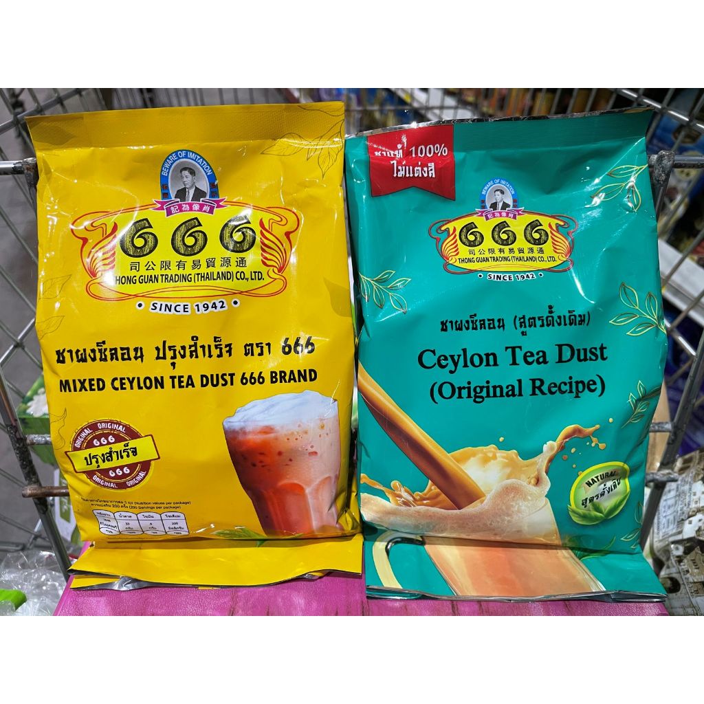 666 ชาซีลอนฉลากเขียว ฉลากทอง ขนาด 400 กรัม