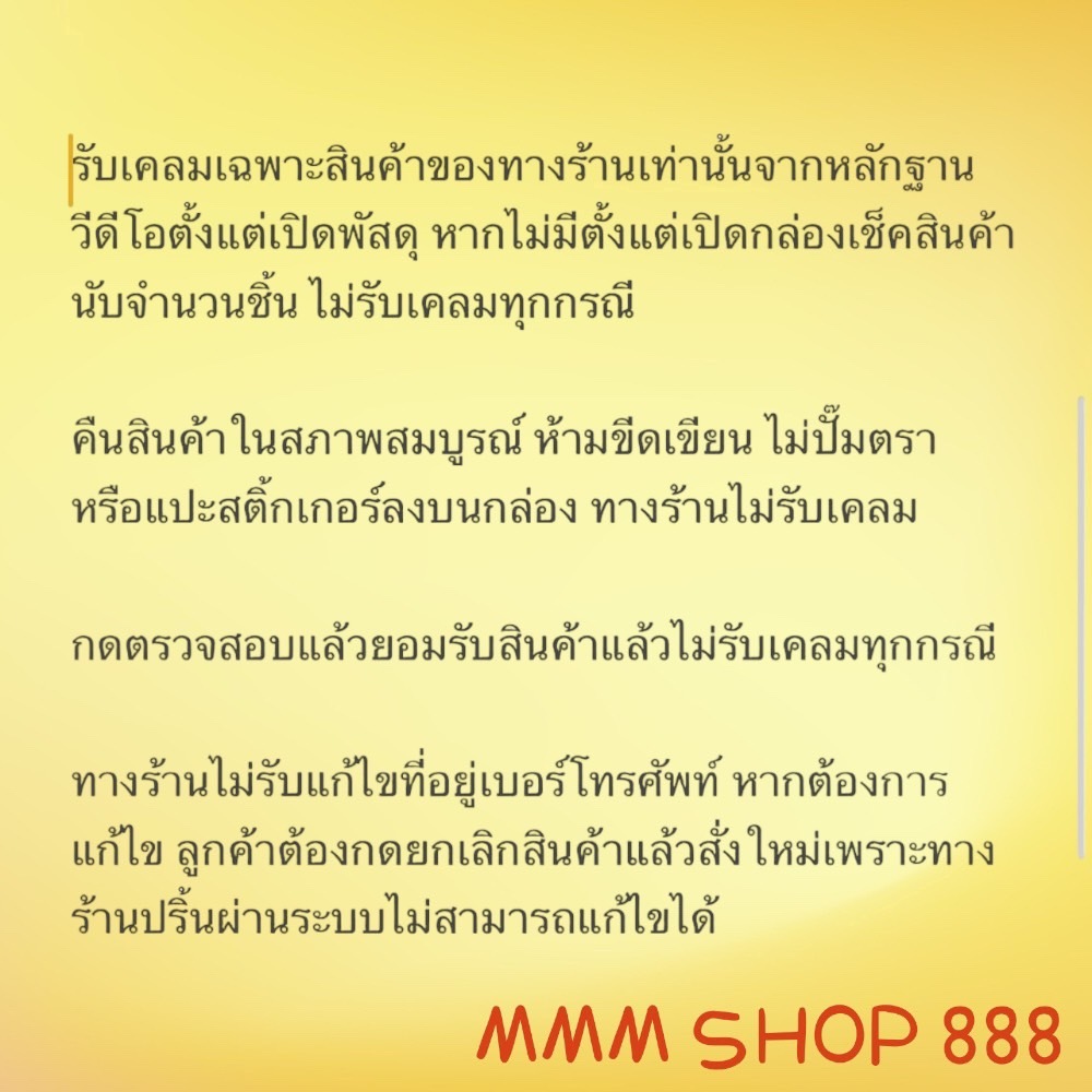 วิทยุเสียบสายใส่ถ่านFM USB รุ่น003U