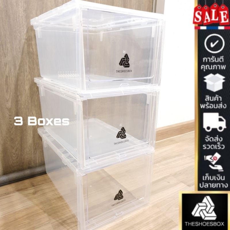กล่องรองเท้า Clear Edition Set 3 กล่อง/กล่องใส่รองเท้า สีขาวใส *จำกัด8Setต่อ1ออเดอร์*1CW