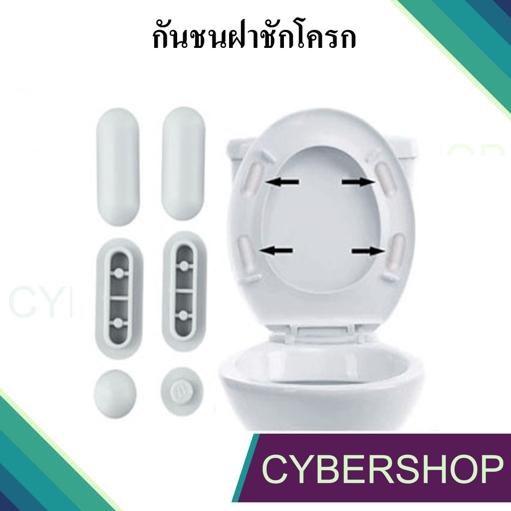กันชนฝาชักโครก ป้องกันการกระแทกอะไหล่อุปกรณ์เสริมแผ่นรองฝาปิดชักโครก ตัวหน่วงการสั่นสะเทือน KC-871