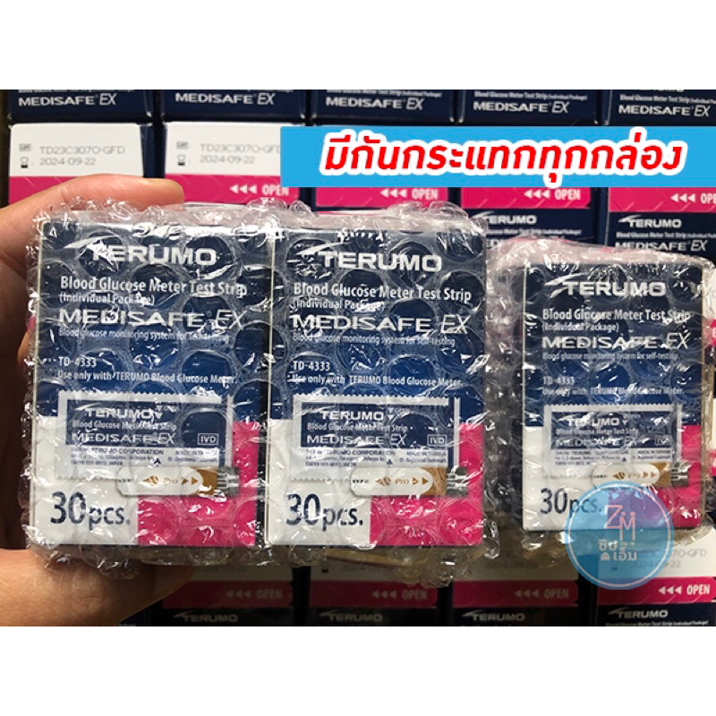 แผ่นตรวจน้ำตาล EX Terumo (exp 02.03.2027) ย้ำว่า! 2027 มีกันกระแทกทุกกล่อง - รูปที่ 3