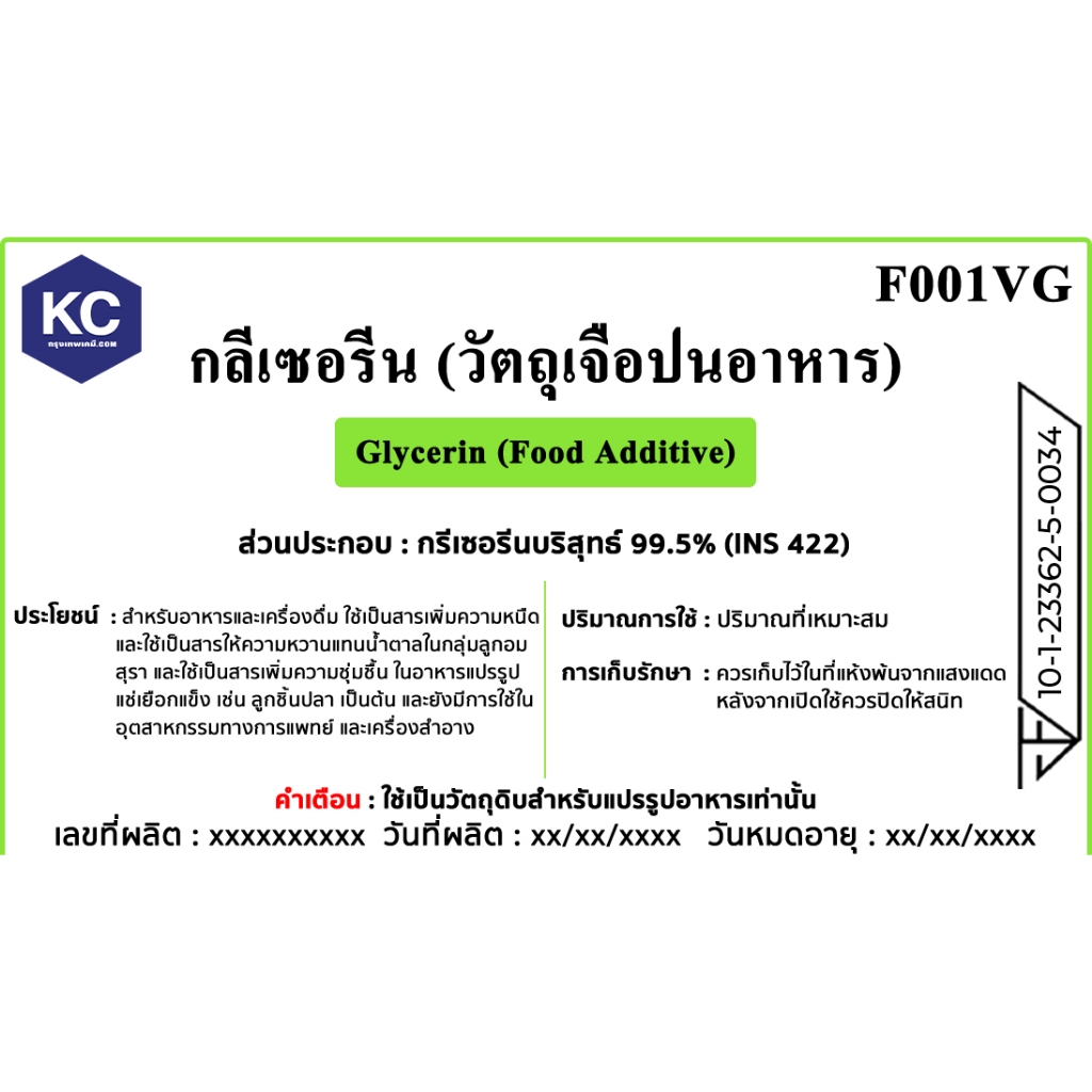 รูปภาพ 2